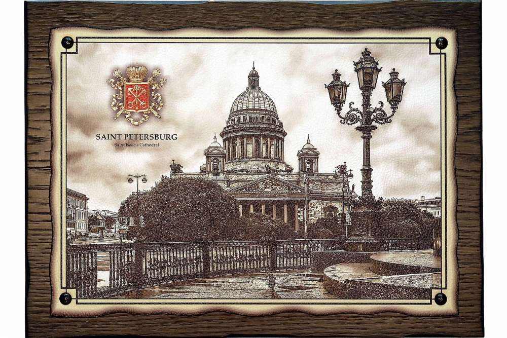 №14 Плакетка Санкт-Петербург, Исаакиевский Собор №14 Плакетка Санкт-Петербург, Исаакиевский Собор